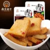Товары от 徽家铺子旗舰店