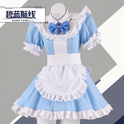 taobao agent Spot Blue route Emilbertine maid light cruiser Emir COS anime game