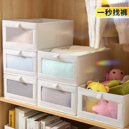 Система хранения, ткань, коробка для хранения, джинсы, коробочка для хранения, из хлопка и льна