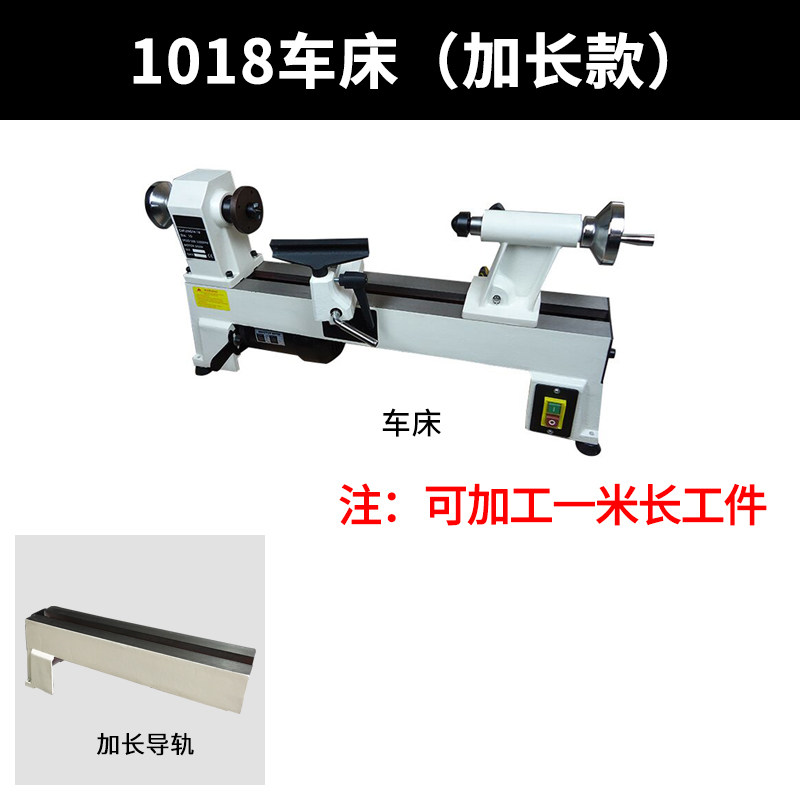 Woodworking lathe small household wood rotary machine multifunction