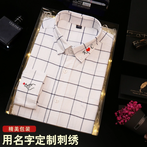 Подарок на день рождения мальчики, чтобы отправить своего парня своему парню, ощущение ритуального мужа и мужчин, значимый сюрприз, памятное звание теплого сердца