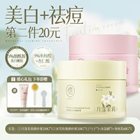 【Купить 1 Получить 1⭐500G】 Контроль масла и пропиривающие прыщи кожа + отбеливание никотинамида