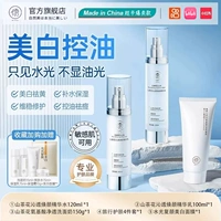 Осветляющее молочко, контроль жирного блеска, 3 шт