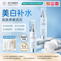 Осветляющий увлажняющий тонер, молочко, 3 шт