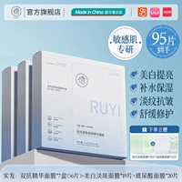 95 штук/коробки 【Отличное значение ⭐ Не подчинитесь поздно летать и не рушитесь на вашем лице】