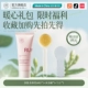 【Сердце теплое подарочный пакет】 Limited Body Lotion 60G*1+купальная щетка*1+с использованием ложки*1*1