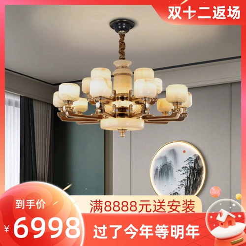 Элитная подвеска из нефрита, люстра для загородного дома для гостиной, китайский светильник, китайский стиль