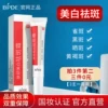 Товары от 缤迪旗舰店
