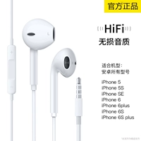 Официальная сертификация [3,5 круглых наушников] качество звука HiFi