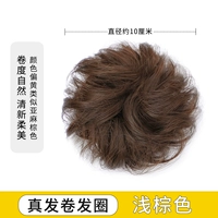 Истинный волосы вьющий круг [светло -коричневый]