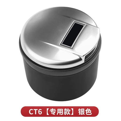 Подходит для Cadillac Car Ashtray Atsl XTS XT5 XT4 CT6.