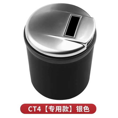 Подходит для Cadillac Car Ashtray Atsl XTS XT5 XT4 CT6.