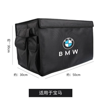 Подходит для BMW Automotive Box Box Box 3 Series 5 Series 7 Series x5x6.