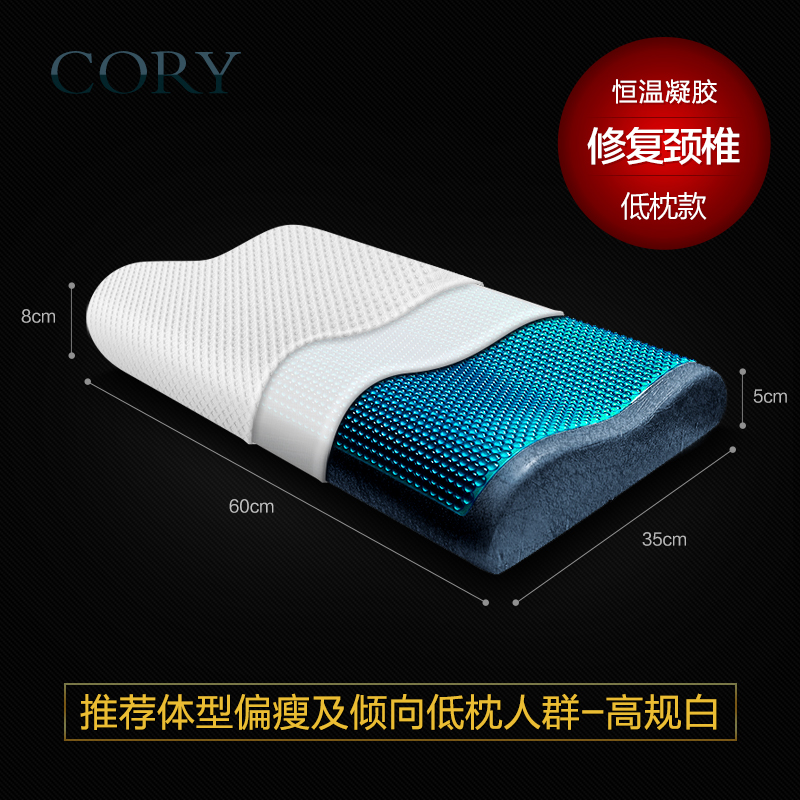 gel pillow to protect the cervical spine to help sleep memory foam pillow adult silicone pillow cervical spine pillow  cervical spine special