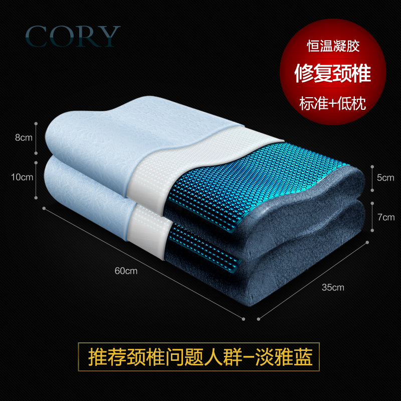 gel pillow to protect the cervical spine to help sleep memory foam pillow adult silicone pillow cervical spine pillow  cervical spine special