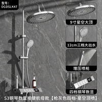 Пианино, авианосец, комплект, с LED дисплеем