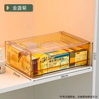 [Модель BID -UP] Golden Chanzen Orange
