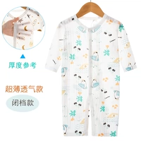 [Long -Sleebed Jacket] Летние каникулы