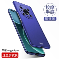 Честь Magic4pro Deep Blue [Отправить полно -экранный мягкий фильм]