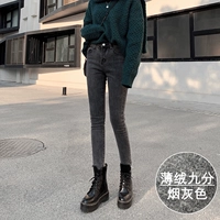 Одиночный вычет для дымового ясеня (девять очков) тонкий бархатный стиль