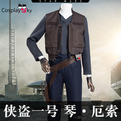 taobao agent Clothing, suit, cosplay