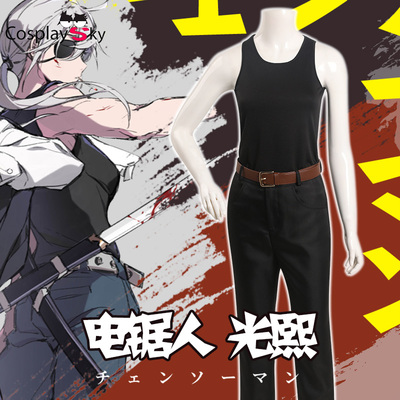 taobao agent Chainsaw, clothing, cosplay