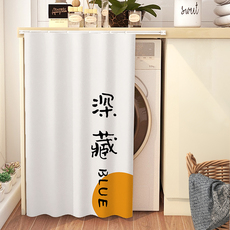 Чехол на стиральную