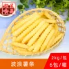 Товары от 超呈食品商行