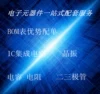 Товары от 创成鑫遮阳