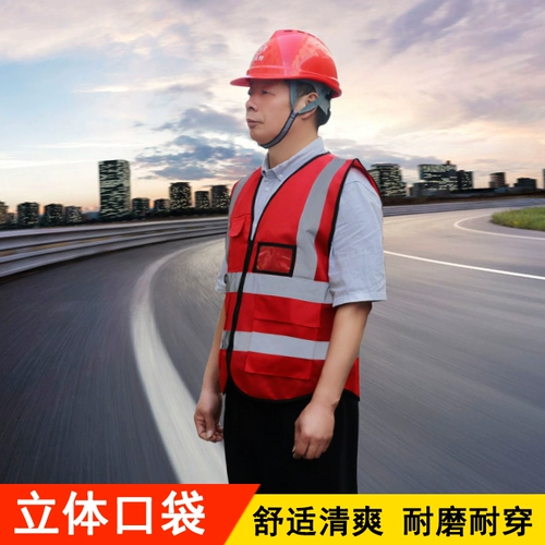 Восемь -лет -срок, магазин, более 20 цветов проекта по строительству одежды для строительства жилета.