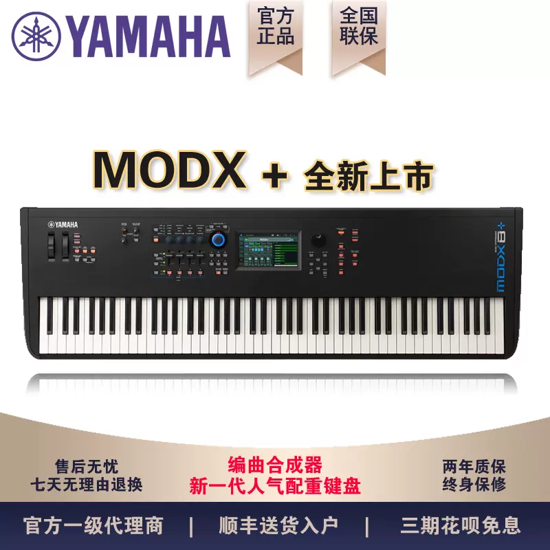 YAMAHA雅马哈合成器reface CP DX CS YC37键编曲迷你MIDI键盘便携- Taobao