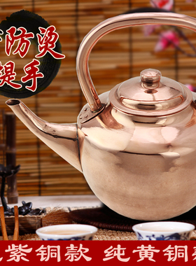 东来顺正宗加厚莲子粥龙嘴大铜壶加厚茶汤壶铜壶★赠送大礼包