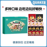 今日必买#桂格 即食燕麦片 食糯佳选礼盒 2195kg  24.9元包邮，卷后