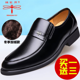 Spring high classic suit jacket for leather shoes, breathable footwear for leisure, genuine leather, for middle age
