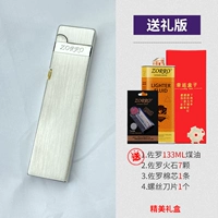 Silver Lais Gift Edition (давай на стороне)