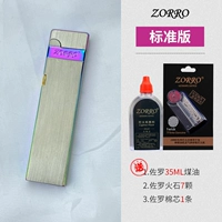 Стандартная версия фантомного рисунка (заправка на стороне)