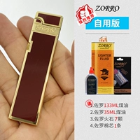 Самоподобная версия мангровых заводов (заправка на стороне)