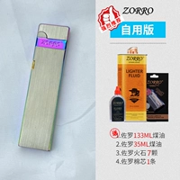 Призрачный рисунок самостоятельно версия (заправка на стороне)