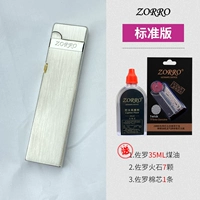 Silver Las Standard Edition (заправка на стороне)