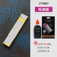 Золотое позднее стандартное издание