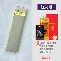 Golden Gift Edition (заправка на стороне)