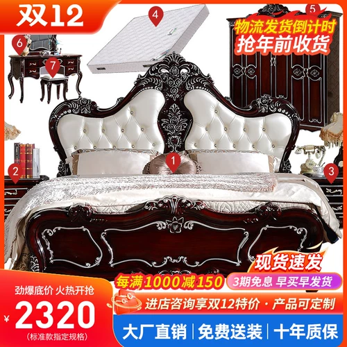 Темная мебель для спальни, комплект, в американском стиле, полный комплект, европейский стиль