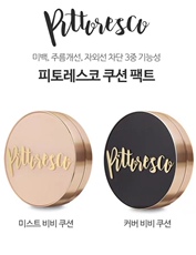 воздушная подушка 现货白月光～韩国院线pittoresco气垫服帖水润不卡粉遮瑕养肤持妆