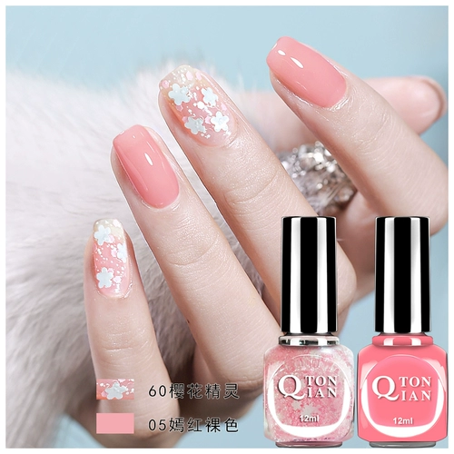 Лак для ногтей, долговечный комплект, быстросохнущий прозрачный гель-лак для маникюра, долговременный эффект, без сушки в лампе