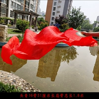 Красный, шелковый, 1.8м