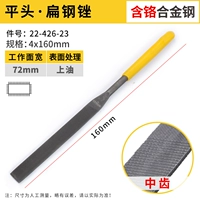 4x, 160mm