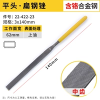 3x, 140mm