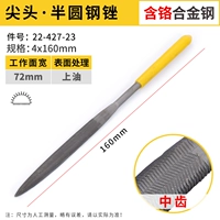 4x, 160mm