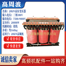 Силовой трансформатор