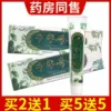 Товары от 钰云商贸有限公司